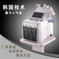 氢氧小气泡仪器吸黑头无针补水