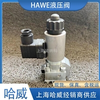 哈威电磁换向阀GR 2-3-G 24截止阀德国HAWE液压阀