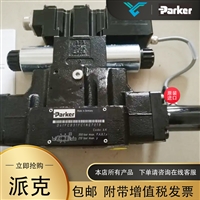 美国派克PARKER先导式D41FCE01FC1NE70比例换向阀