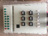 防爆照明配电箱不锈钢防爆控制箱