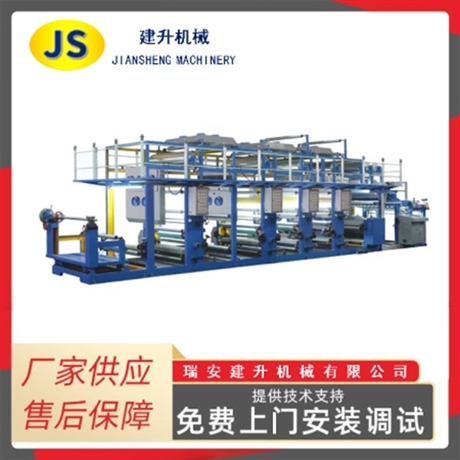 建升四色印刷染色压纹横切机 多色印染横切一体机