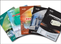 青岛标签印刷包装厂0532