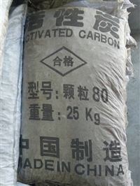 咸宁柱状活性炭滤料，500碘值柱状活性炭