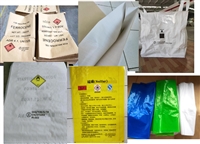 UN包装袋生产企业-提供出口商检性能单证