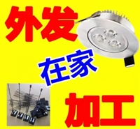 江西手工外发来料加工配件