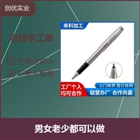 电子组装加工是怎么报价的