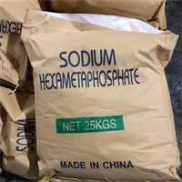 国产六偏磷酸钠价格