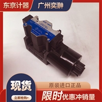 日本TOKYO KEIKI东京计器DG4SM-3-2C-P7-H-56换向阀