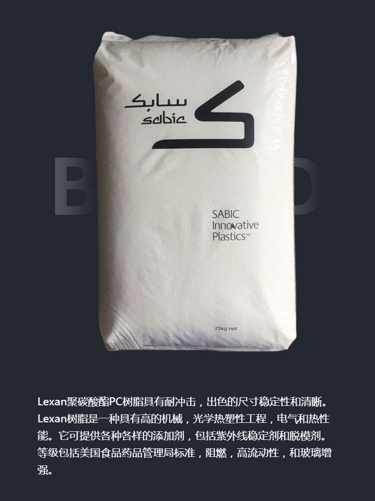 美国液氮PA6 LNP THERMOCOMP PX01658 compound