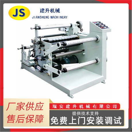 电子简易不干胶标签贴合机 胶带分切贴合机