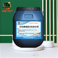水性渗透型无机防水剂 无机纳米 甲基硅酸钾