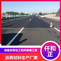 市政道路沥青施工 马路沥青施摊铺 粗粒式基层沥青