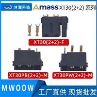  Amass XT30(2+2)/ XT30PB(2+2)/ XT30PW(2+2) 连接器插头公母