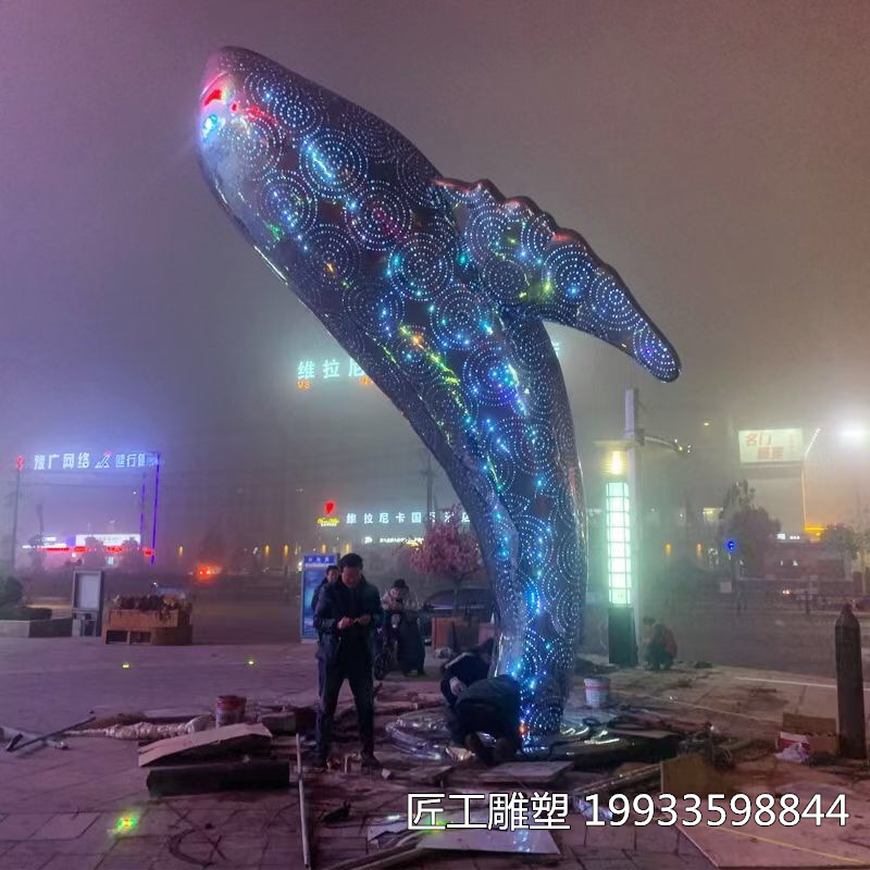  不锈钢动物鲸鱼镂空雕塑 缩略图