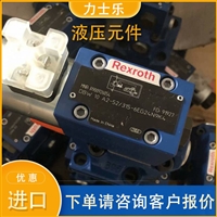 德国进口Rexroth力士乐S10A1.0单向阀