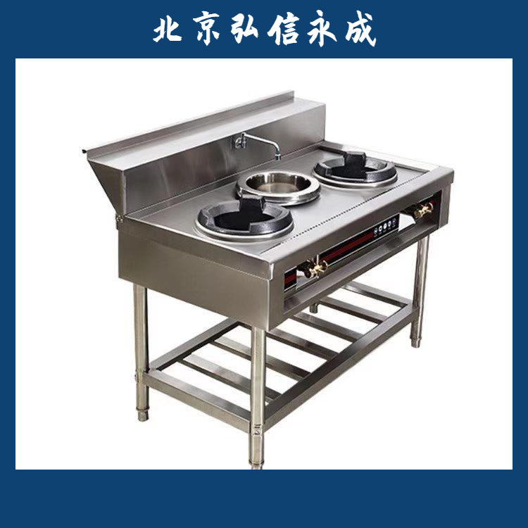 北京弘信永成 加装熄火保护装置 厨房燃气灶安全设备