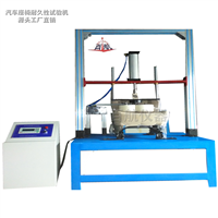 汽车座椅调角器试验机 交变载荷耐久性试验机供应