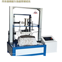 汽车座椅调角器试验机 座椅坐垫静刚度试验仪厂家