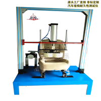 汽车座椅调角器试验机 座椅坐垫耐久性试验机厂家