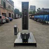 零跌落试验机生产厂家