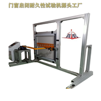 供应百航闭门器耐久试验机 滑撑疲劳试验机厂家