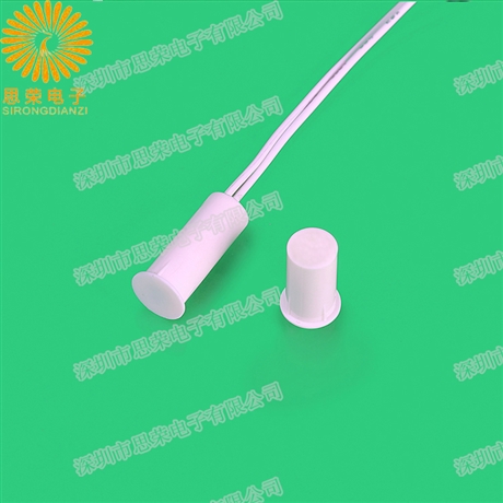 思荣  24V智能家居监控门磁厂家  使用性能好   售后有保证