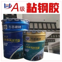 河北沧州市运河区 粘钢胶  /销售点电话