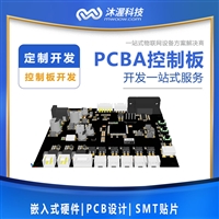 硬件开发定制 电子锁控制板 PCB电路板方案设计