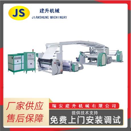 多功能高速热熔胶涂布机 膏药热熔胶涂布机