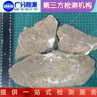 姑苏区大理石瓷砖检测机构 瓷砖放射性检测2023已更新