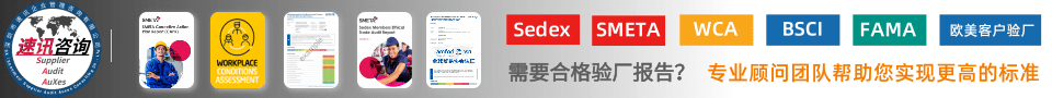 sedex