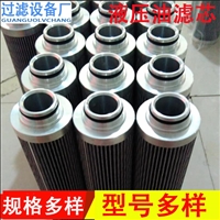 液压油滤芯SH52352 玻纤折叠油滤芯 电厂润滑油滤芯过滤杂质滤芯