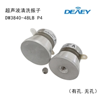 超声波洗碗槽振子 清洗机配件40k60w换能器厂家