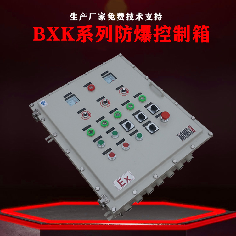 南阳锅炉冶炼防爆温控箱厂家 面板显示操作防爆仪表箱价格