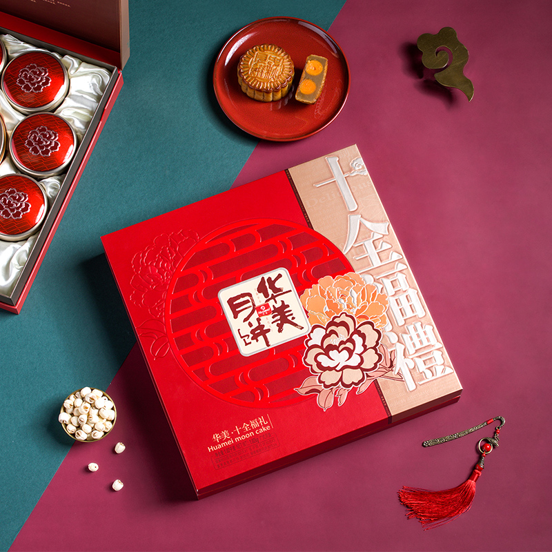 品牌月饼团购华美十全福礼