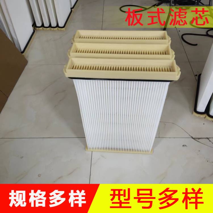  板式除尘滤芯 板框除尘滤芯420*660