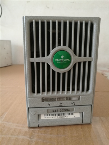 艾默生R48-3200E艾默生48v高效通信电源模块48v50A