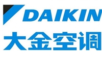 苏州大金DAIKIN空调电话