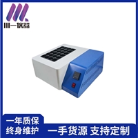 多孔石墨消解仪  CYSM-24 尿碘消解仪 智能赶酸器