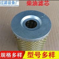 柴油滤芯 粗滤芯 纸质滤清器