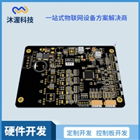 mwoow肺功能检测仪设备控制板开发 硬件开发定制 pcb电路板设计