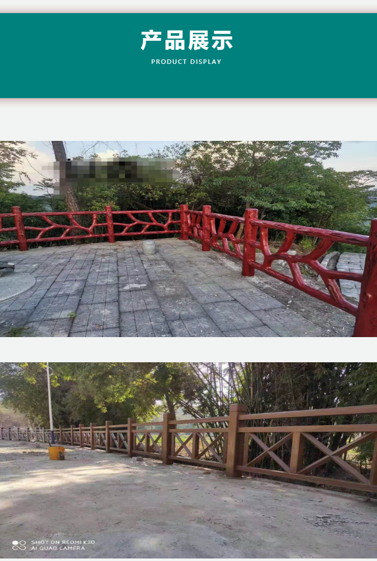 珠海户外公园水泥仿木栏杆 防腐耐用 混凝土栏杆景观工程定制