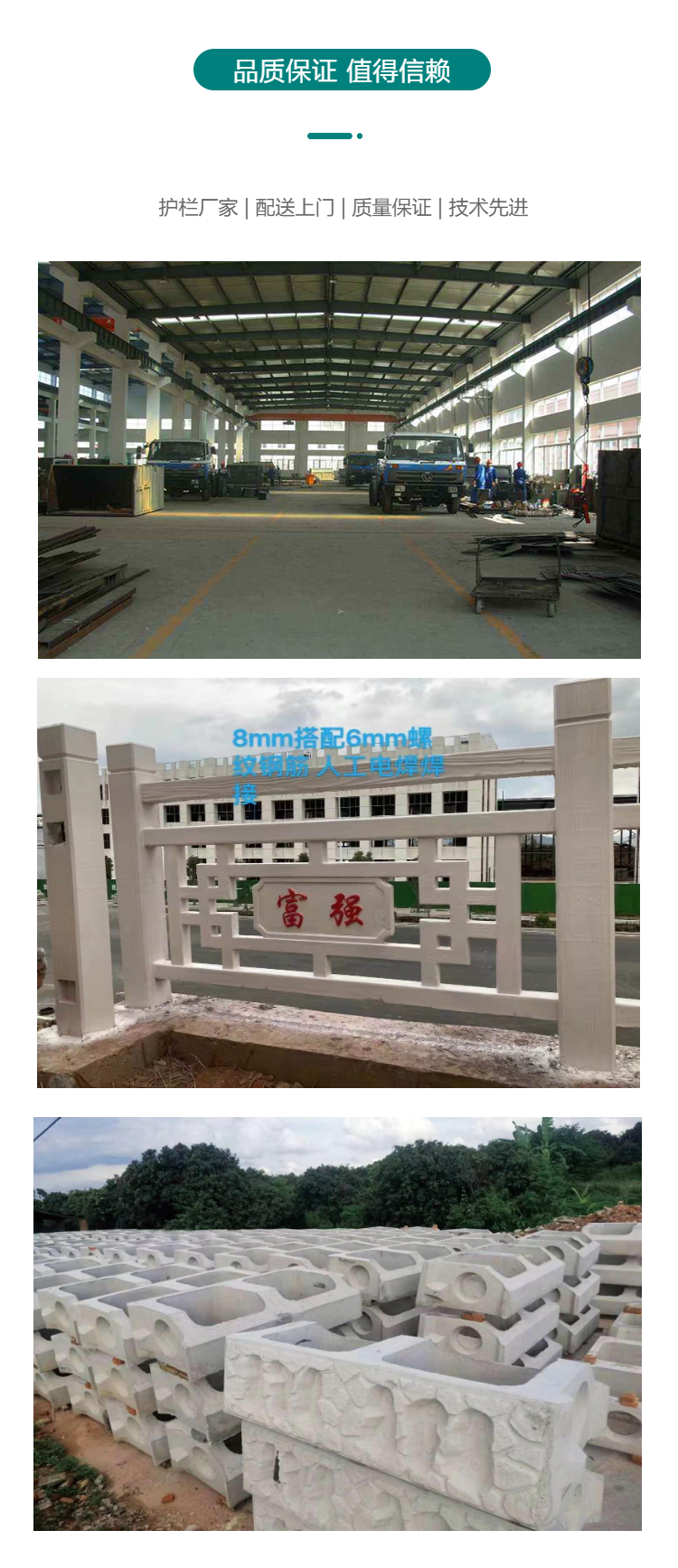 珠海户外公园水泥仿木栏杆 防腐耐用 混凝土栏杆景观工程定制