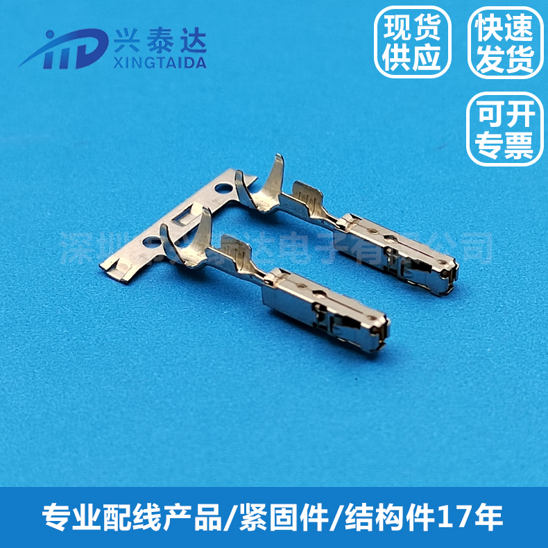 AMP端子接插件1-1241380-2 TE泰科汽车连接器 量大从优