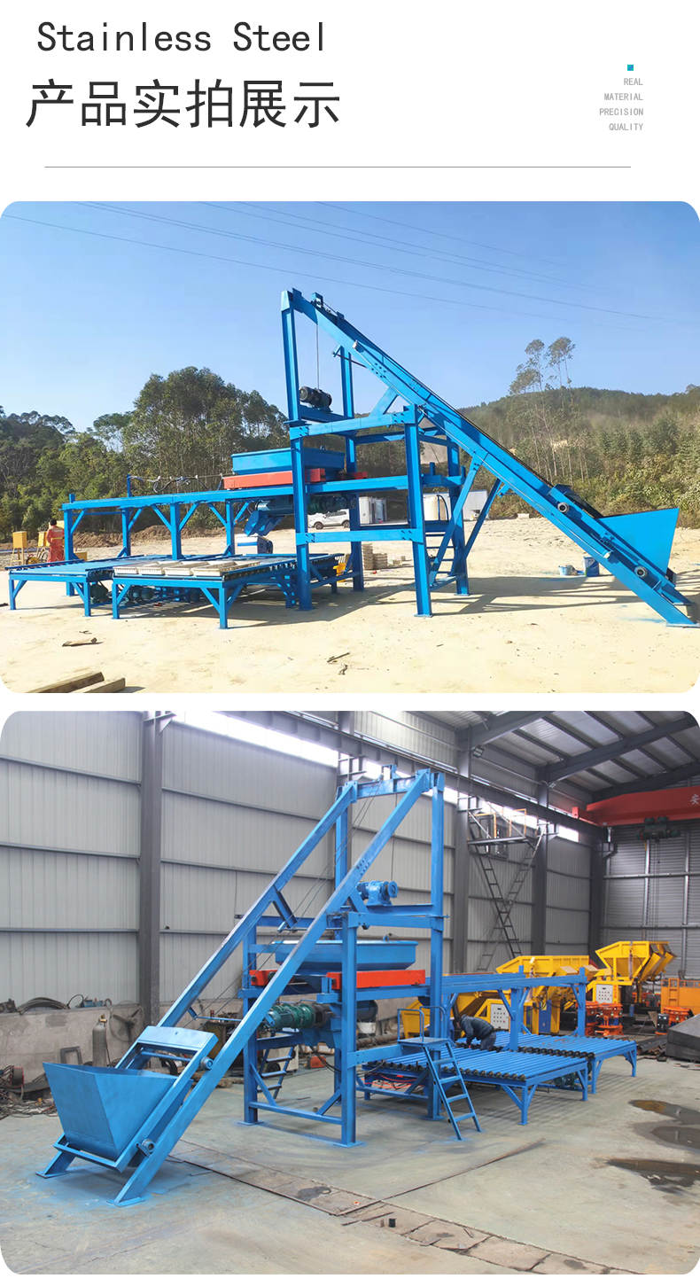 预制构件生产线斜拉上料混凝土预制件布料机路缘石预制块生产设备