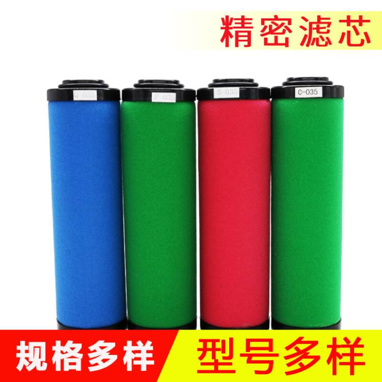 压缩空气过滤器 空压机精密滤芯