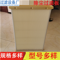 板框除尘滤芯聚酯纤维滤材 空调机房除尘滤板 方形粉尘滤板塑烧板