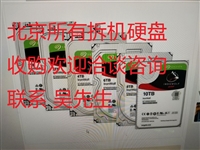 北京服务器配件回收-服务器整机回收