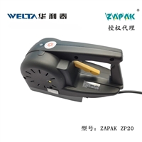 ZAPAK ZP20电动打包机便携手提摩擦焊接 PP PET带电动打包捆扎机