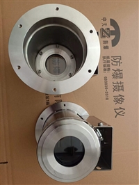 中天500万爆炸粉尘环境防爆工业摄像头厂家批发ZTKB-Ex